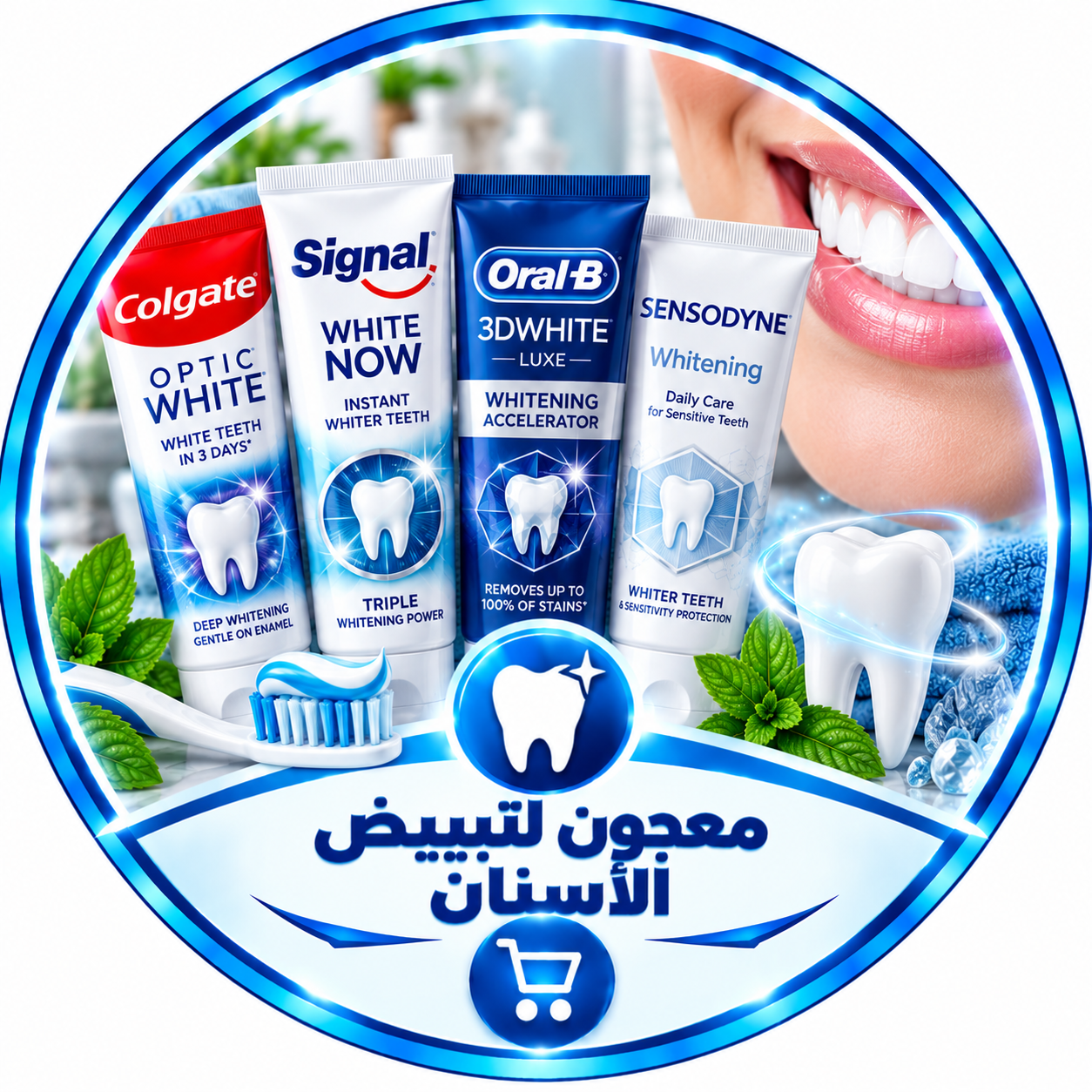 معجون لتبيض اللأسنان