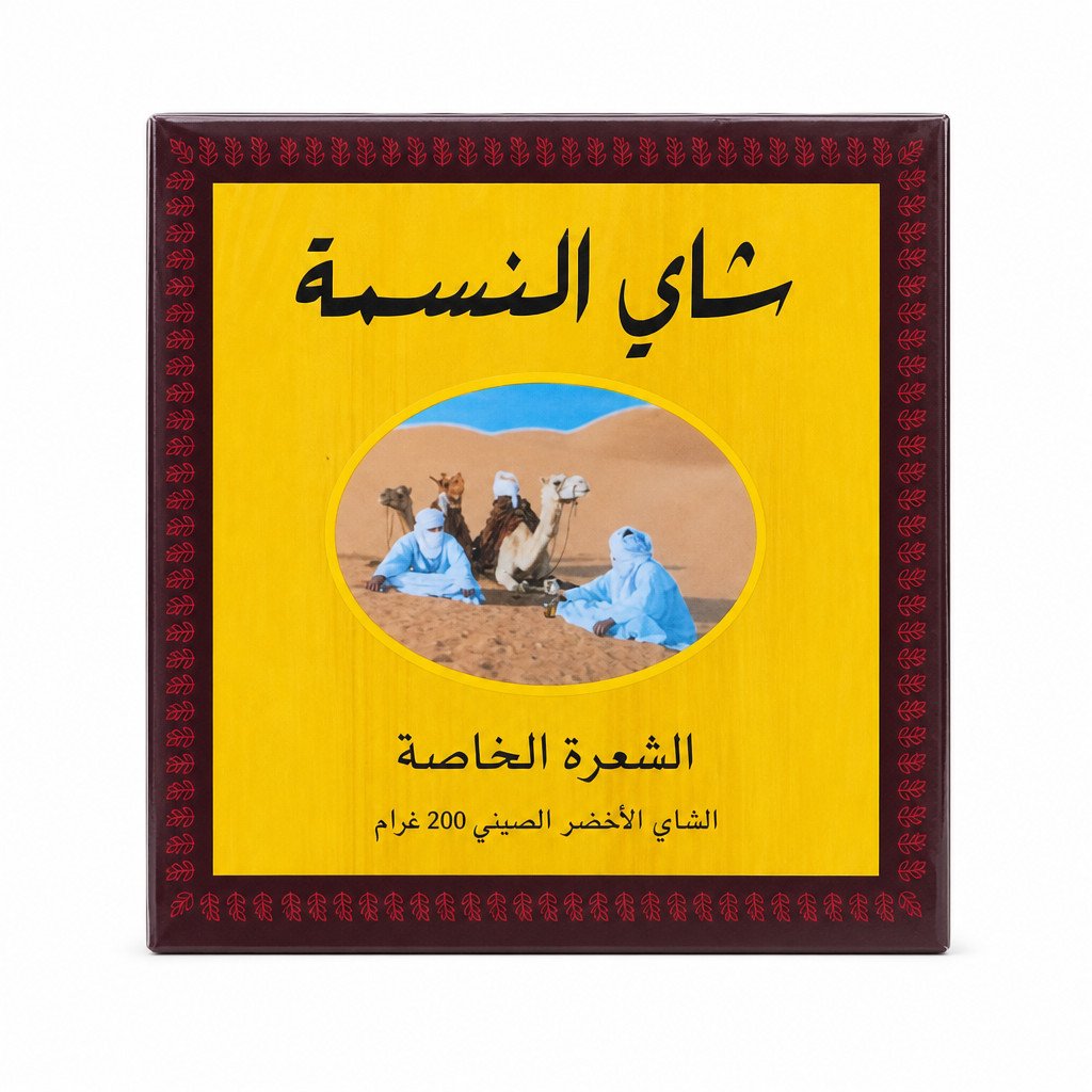 شاي النسمة الأصلي شعره خاصة 200g