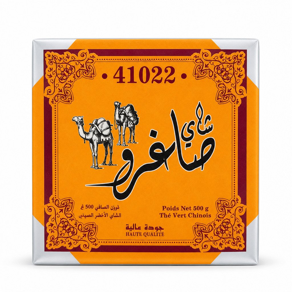 شاي أخضر صافي عالي الجودة 500 غرام