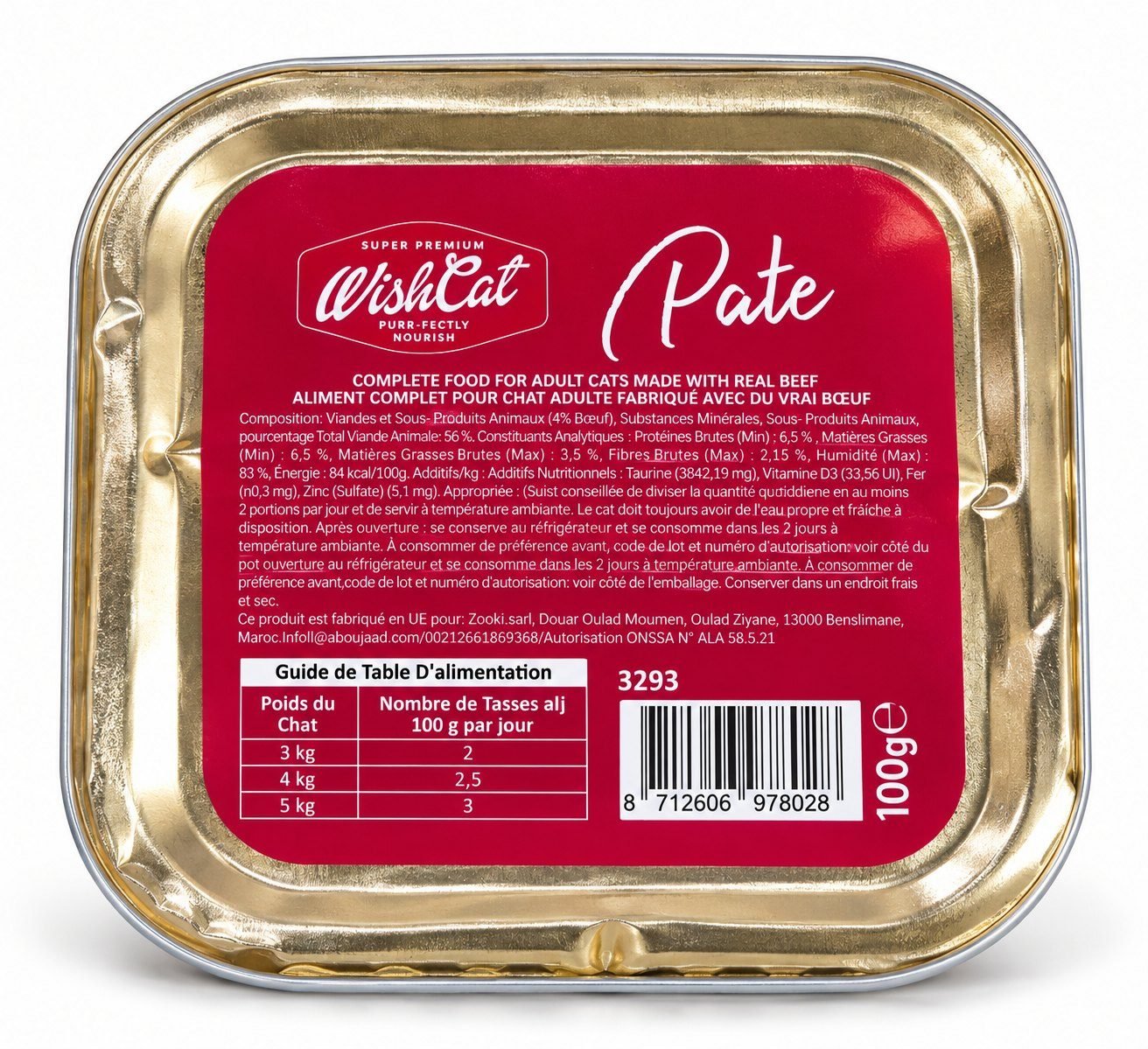 WishCat Pâté باللحم البقري للقطط البالغة – غذاء رطب متكامل 100 غرام