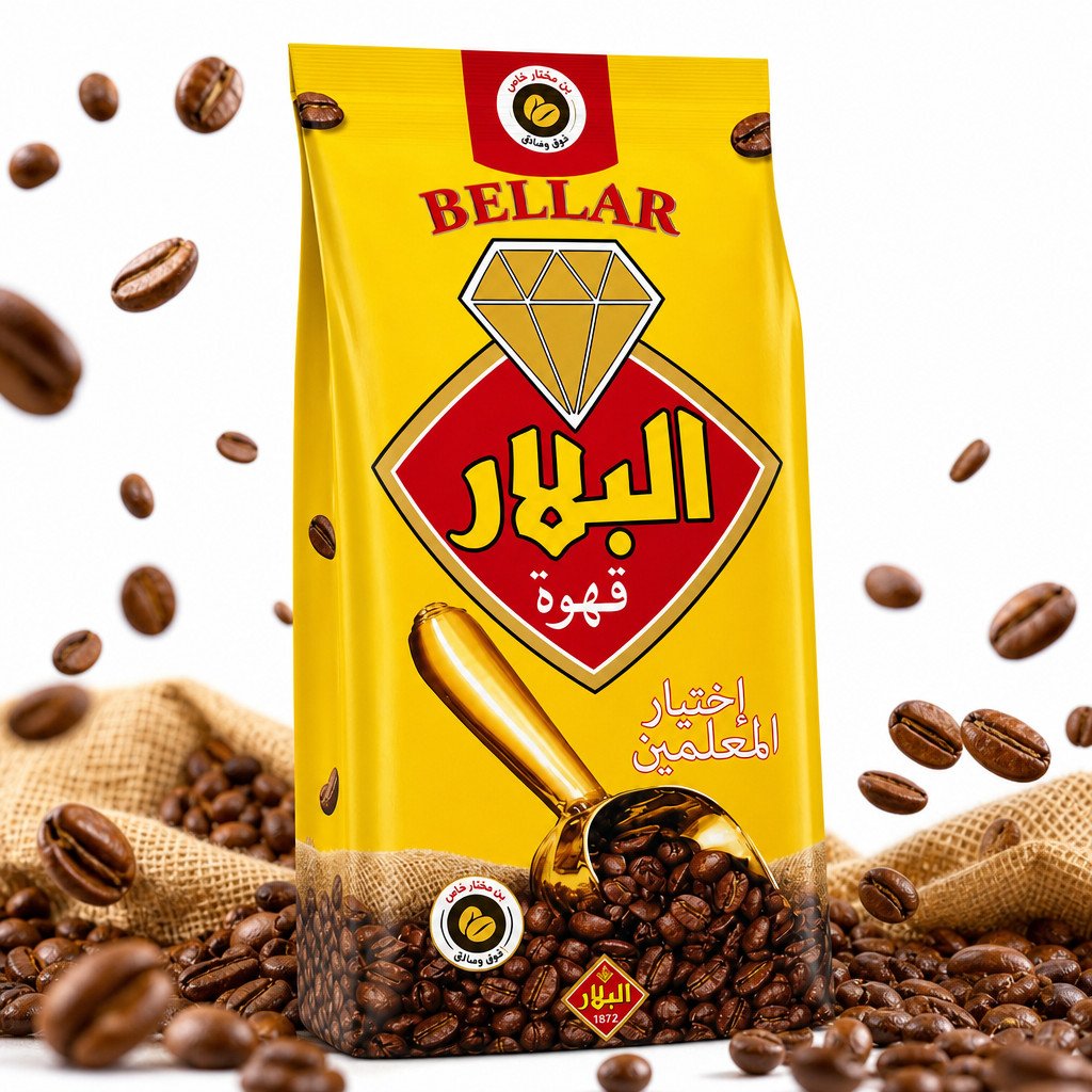 قهوة البلار حبوب 1kg