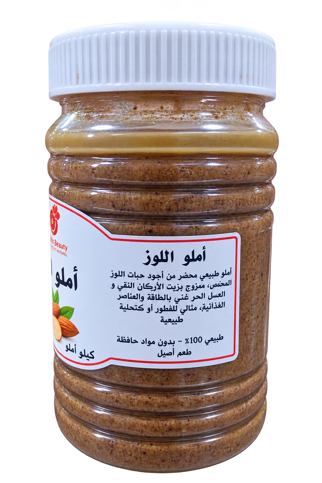 أملو باللوز 500g
