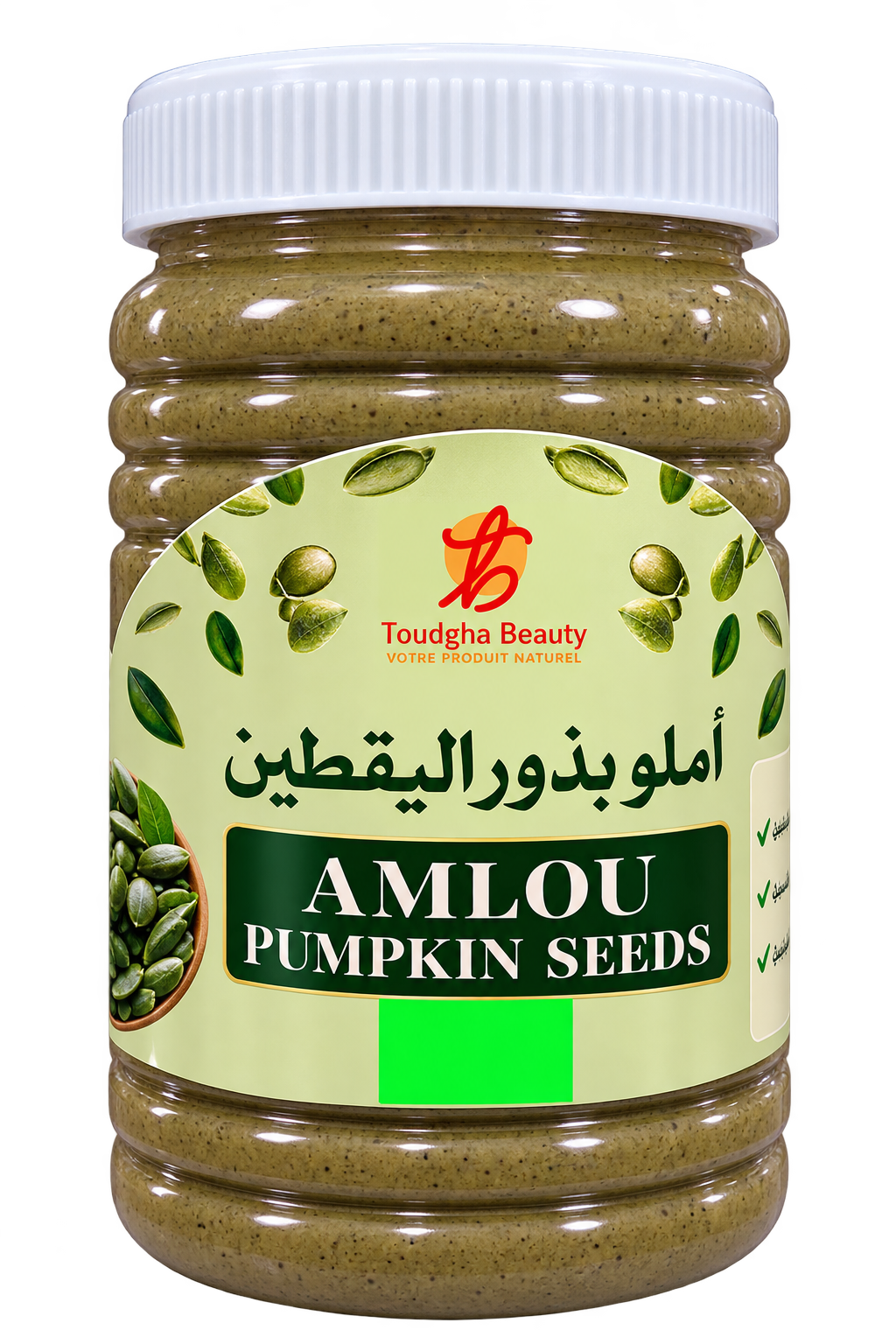 أملو بذور اليقطين الطبيعي 500g