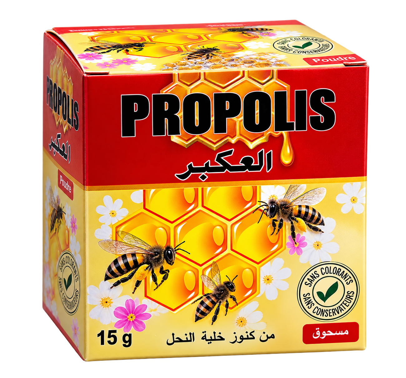 مسحوق العكبر (البروبوليس) الطبيعي – 15 غرام